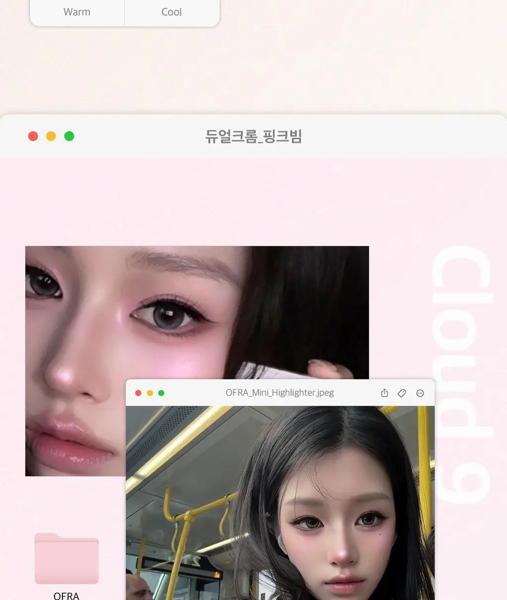 [아이돌찐템/2025어워즈] 오프라 미니 하이라이터 상세페이지 9